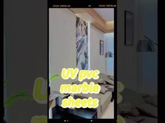 ورقة UV من الرخام